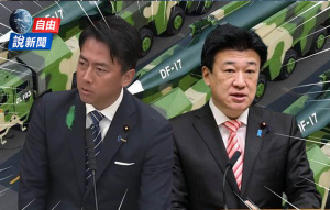 影片曝！日大臣金句狂噴護國防也挺台灣