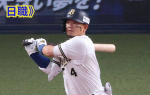 森友哉敲令和第8888轟 球迷見生日驚呼︰命中注定！