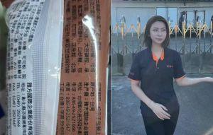 冰棒包裝見簡體字!品牌千金澄清留言竟寫大陸 