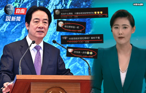 中媒「批賴」留言區翻車！抖音覺醒酸爆