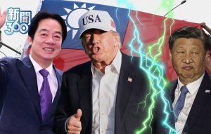 習總加速師逼出川賴熱線？他曝台灣新局