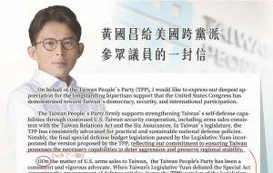 黃國昌致信美議員!網抓康乃爾學霸英文信瑕疵