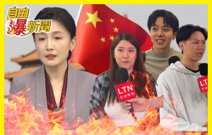 國台辦口出狂言！街訪台灣人霸氣反擊