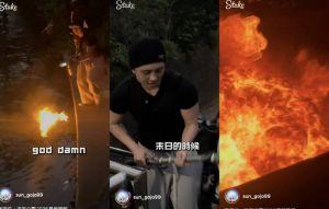 孫安佐自製火焰槍 家中當著父母面被警拘提