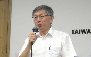 柯文哲判17年建請二審諭知無罪 上訴理由曝光