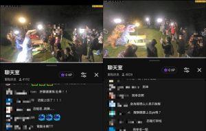 擎天崗爆紅！深夜直播吸5千人觀看