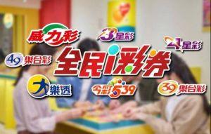 今彩539頭獎開1注！800萬落新北