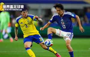 日本國腳因球襪穿法被迫離場更換 坦言很困惑