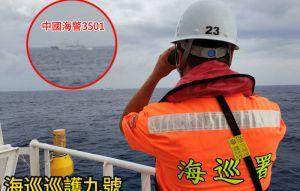 34小時對峙！ 闖東沙水域中國海警船駛離
