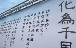 子女爭家產 嘉義3億大地主遺體未進起家厝