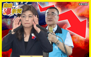 鄭麗文被爆料！自家民調驚洩國民黨快玩完了