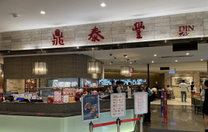 鼎泰豐1青菜漲到350元 內行揭天價關鍵
