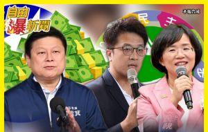 最新選情變化曝！藍白擺爛讓你領無錢？