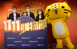 買雅虎電商2年燒20億 統一集團打什麼算盤？