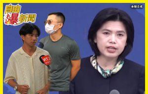 中國扯14億人決定台灣 街訪嗆分手超酸