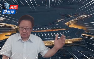 中國砸錢蓋統戰機場！他酸爆習智商