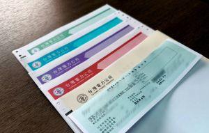一堆人不知道！他電費近4千 靠台電App省800