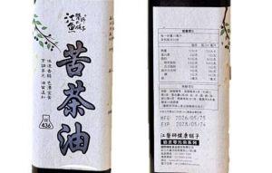 又一家苦茶油中鏢 新北市衛生局下令下架