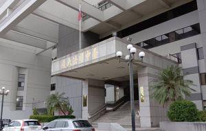 國中生被罰寫竟向學校提國賠200萬 結果出爐了