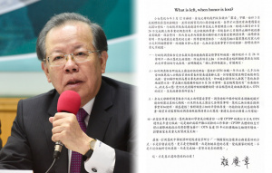 顏慧欣遭職場霸凌 父親顏慶章發聲明回應了