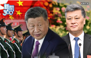 馬興瑞下台！學者揭軍方貪腐成北京未爆彈