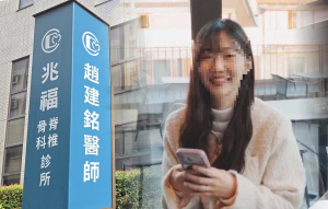 許芊芊曝光？陳幸妤：之前找到也是這張照片