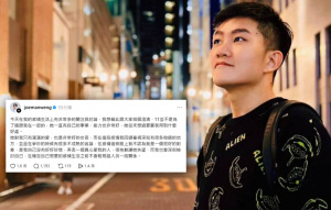 Joeman認錯  坦承不是好對象:弄丟真心愛我的人