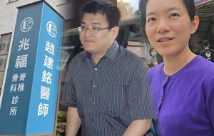 趙建銘診所房產是配偶贈與 陳幸妤6千萬難拿回