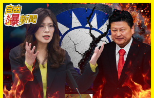 外媒開撕藍白！國民黨出事恐丟N縣市？