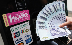 賴總統宣布 明年普發現金1萬元