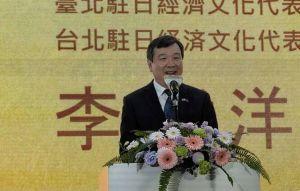 長崎矮化台灣暗指自請參加！李逸洋還原始末