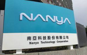南亞科工程師想投奔中國 零食藏攝影機竊密被抓包