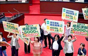 「不副署」藍白未來帳戶條例 政院今攤牌