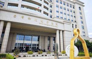 彰化地院辦公室 驚見男員工倒臥身亡