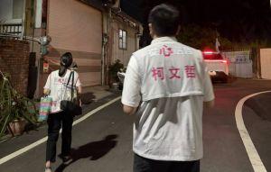 這「柯」真的不一樣 「柯文哲」在高雄選里長