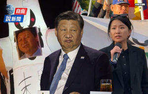 習赴美遭洗臉！愛台女場外1句嗆爆中共