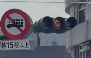 黃燈該衝還是停？警方公布正確做法