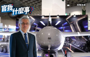 台美合作無人機產業！張培仁推傳產轉型