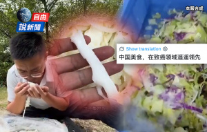 中國再爆毒竹筍！網酸：致癌率遙遙領先