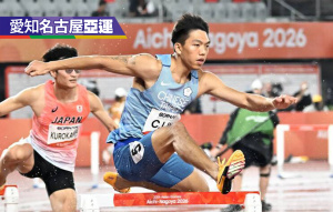 林仲威400M跨欄奪銅 隊史28年來首面