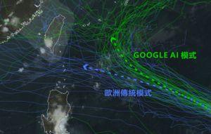 舒力基颱風估中秋生成 路徑可能落在台灣附近
