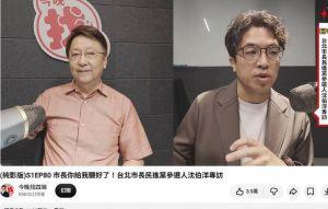李四端YTR首部百萬影片誕生 流量王沈伯洋助攻