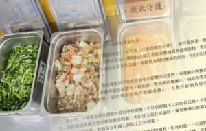 烏龍爆料到校長道歉!金華國中營養午餐風波一次看