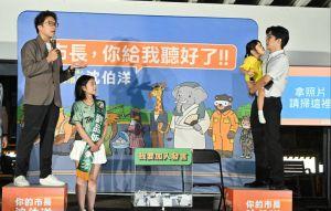被問亞運願景 沈伯洋：不能讓選手拉肚子吃太鹹