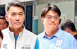 代涉貪父選議員 曾維祥爆涉賄交保