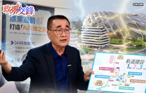 李四川自曝優勢 要在新北造雙城雙巨蛋