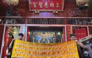 超狂!永康慈聖宮媽祖耗21年 集滿108姊妹廟印信