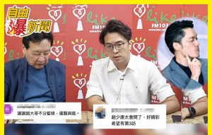 沈伯洋專訪真實評價曝！蔣挨酸適合當XX