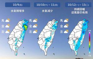 北台局部地區今晨下探19度 國慶連假天氣一次看