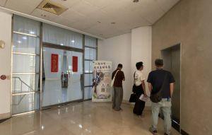 謝典霖案擴大？檢調搜彰議會帶走7人